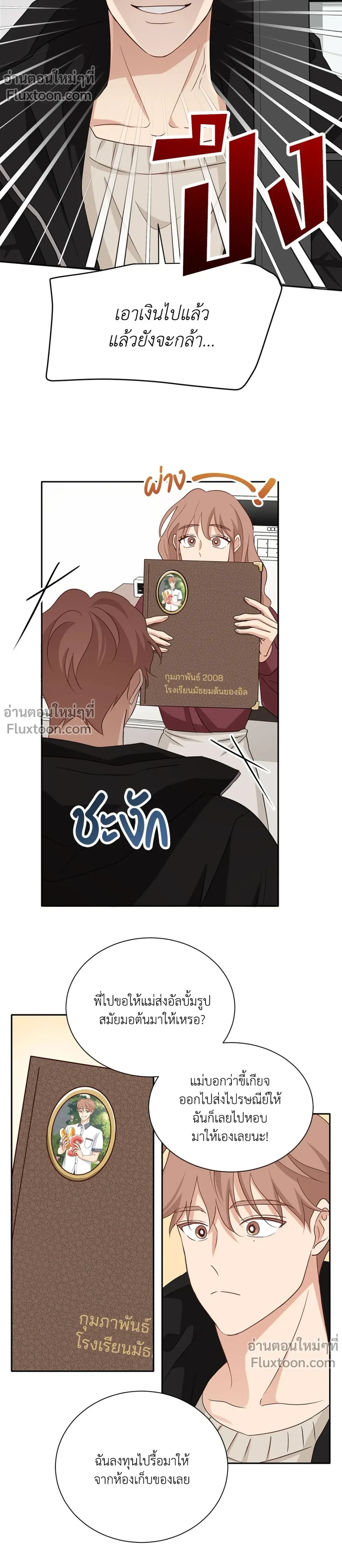 หน้าที่ 15