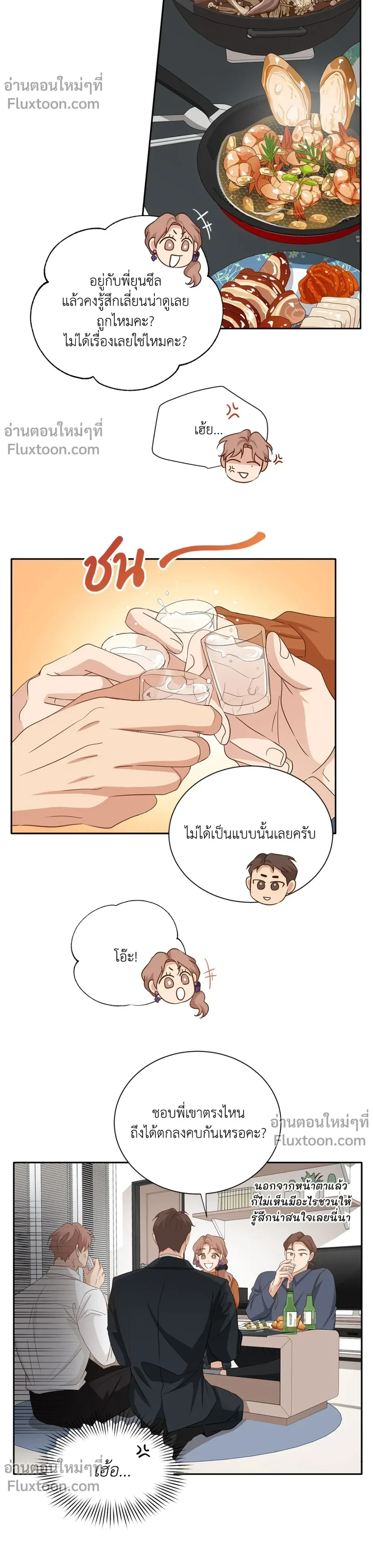 หน้าที่ 3