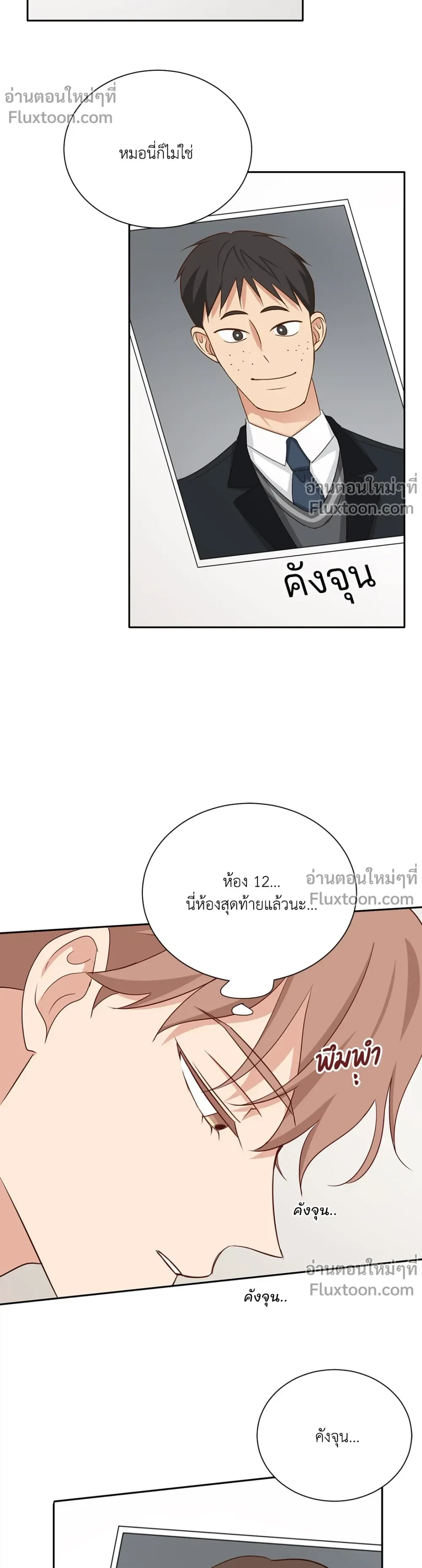 หน้าที่ 17