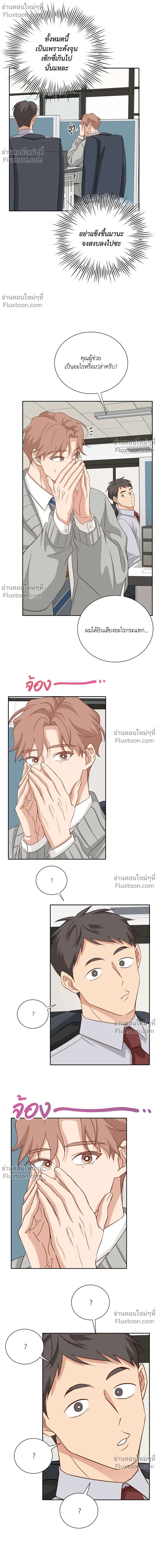 หน้าที่ 18