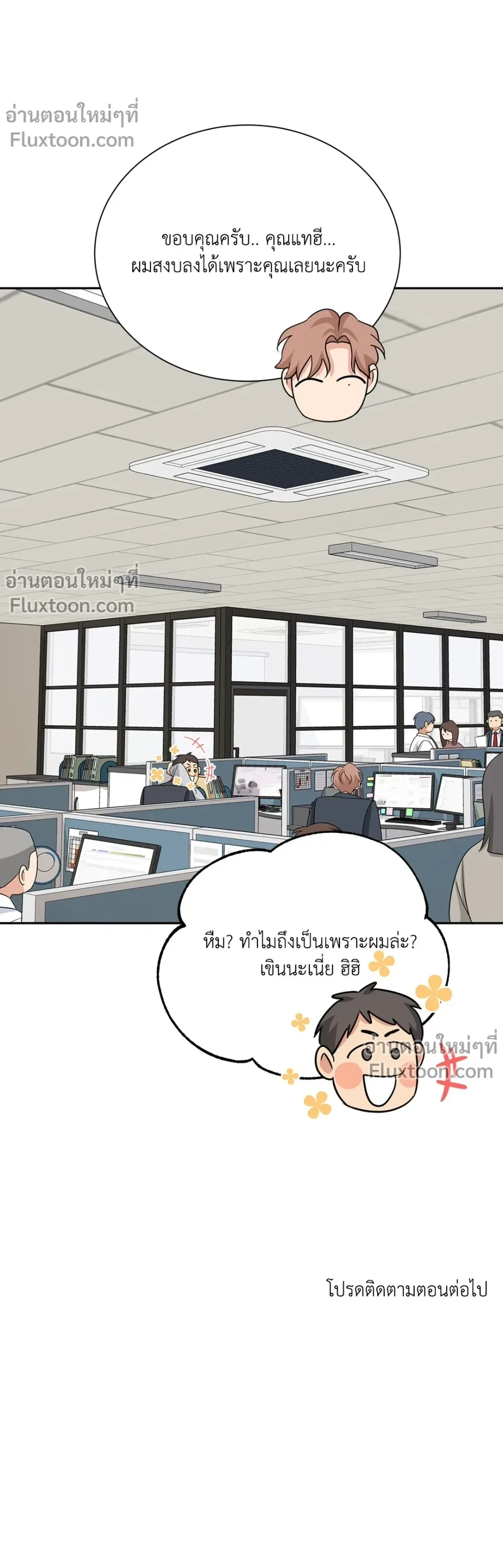 หน้าที่ 19