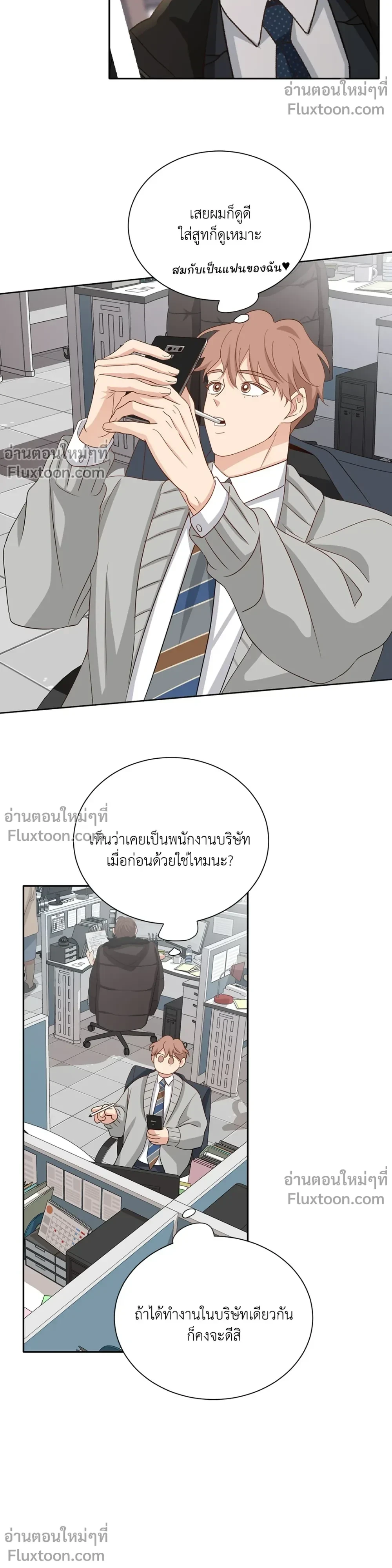 หน้าที่ 9