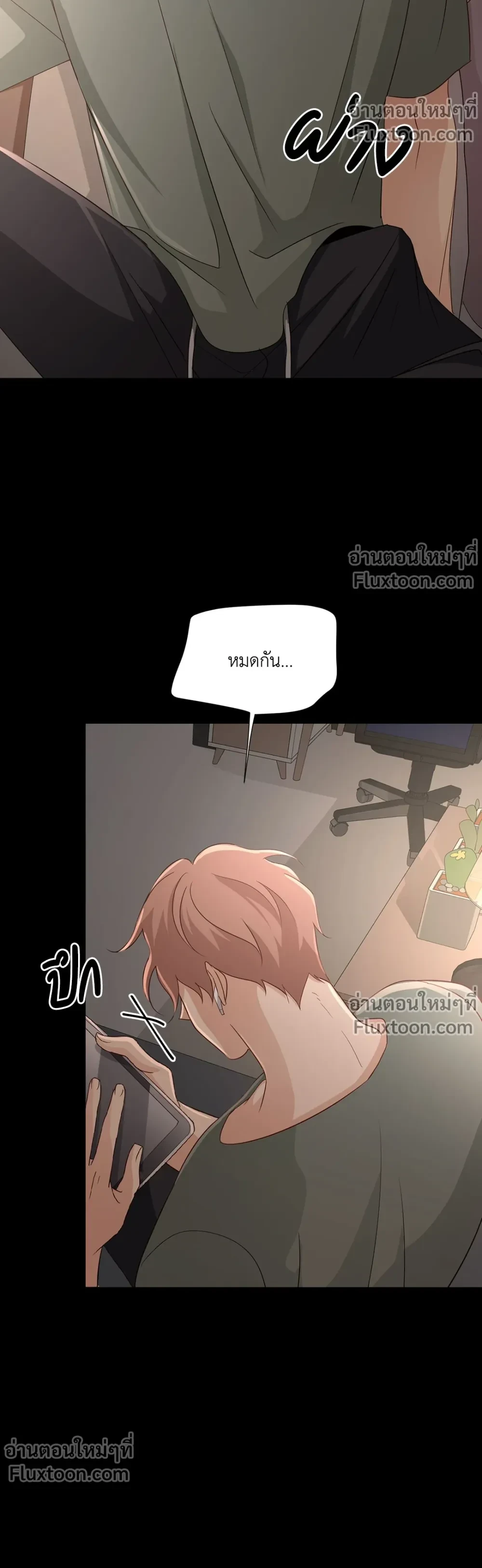 หน้าที่ 7