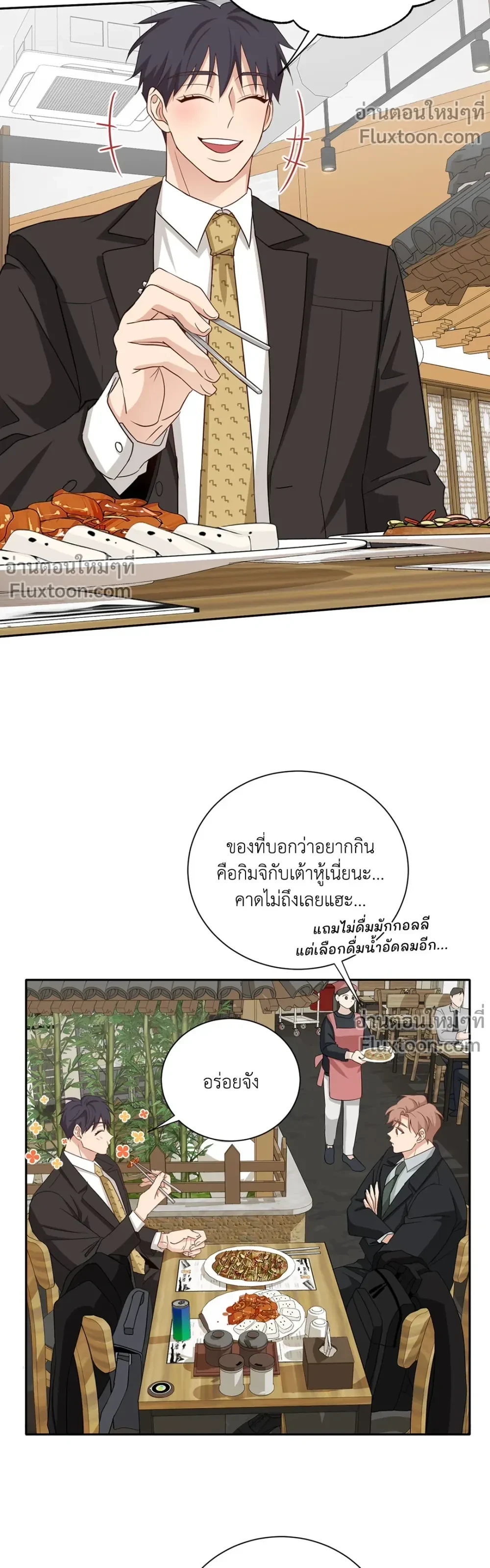 หน้าที่ 11