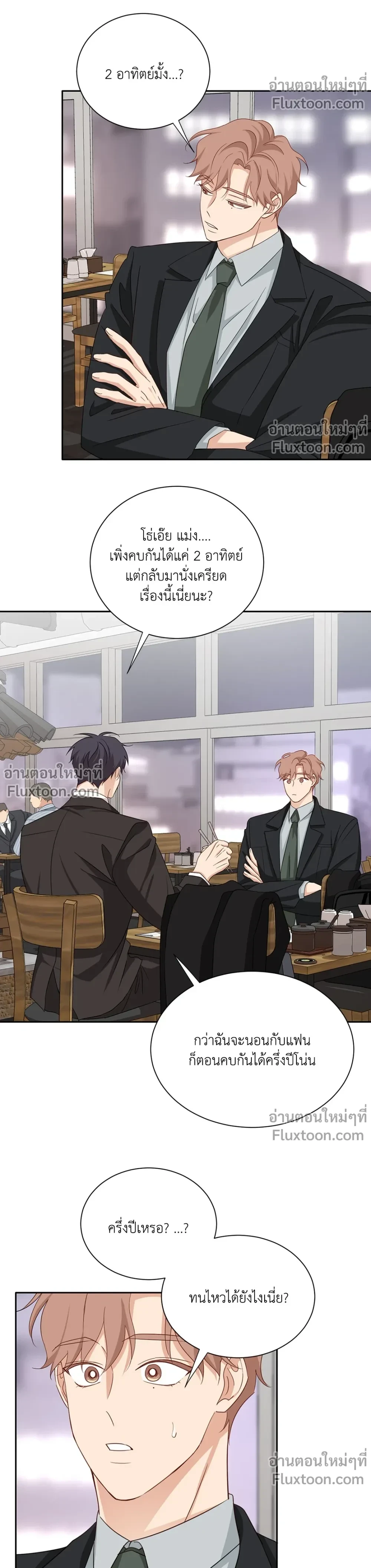 หน้าที่ 13