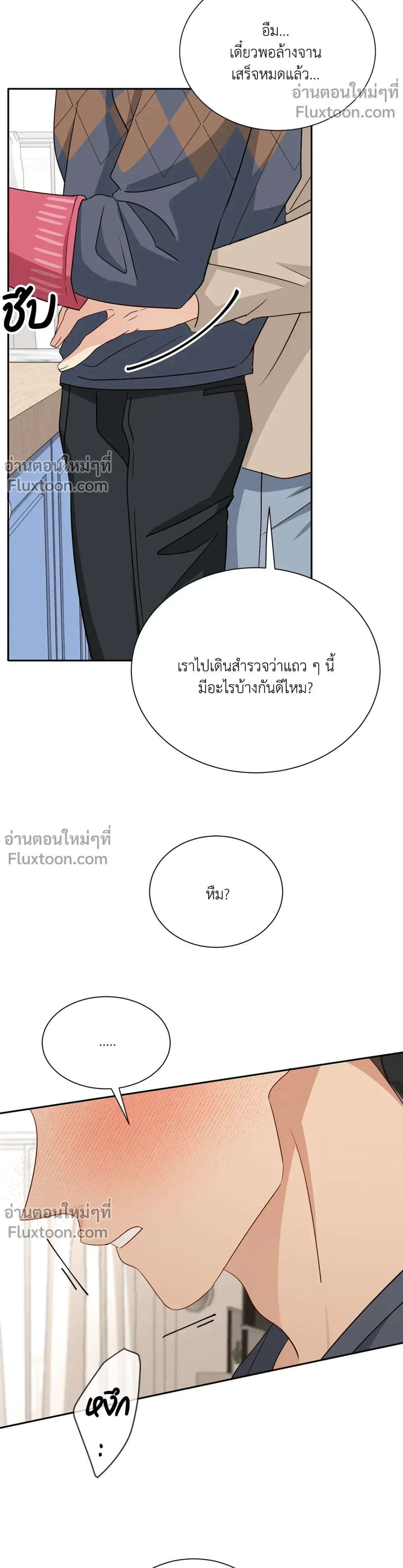 หน้าที่ 17