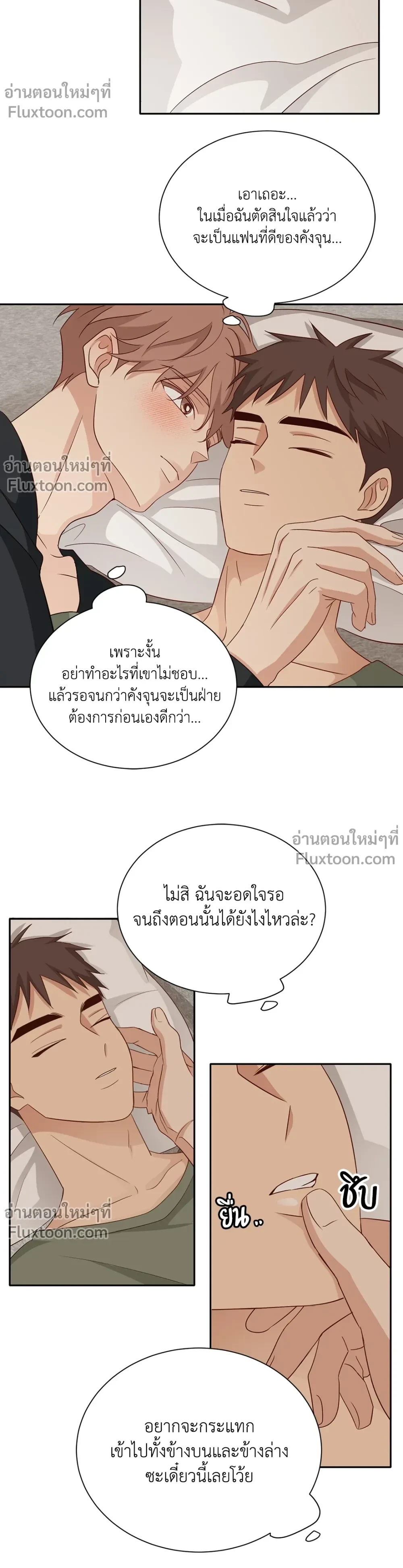 หน้าที่ 15