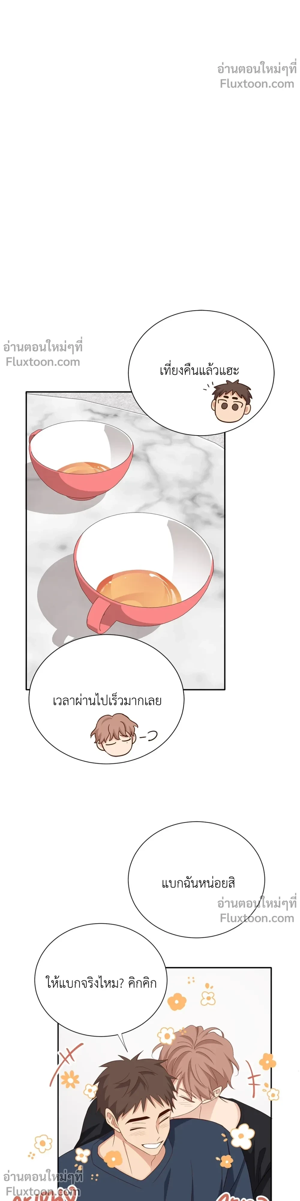 หน้าที่ 15