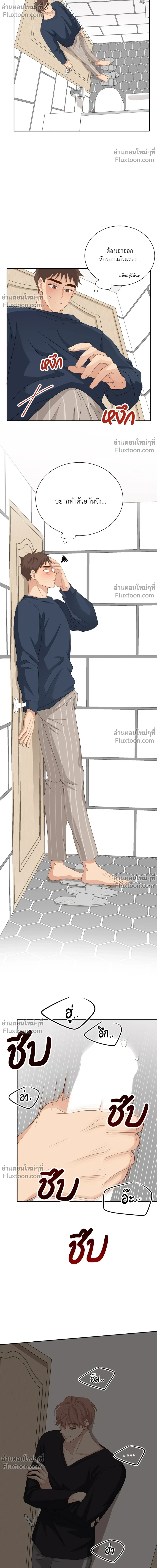 หน้าที่ 20