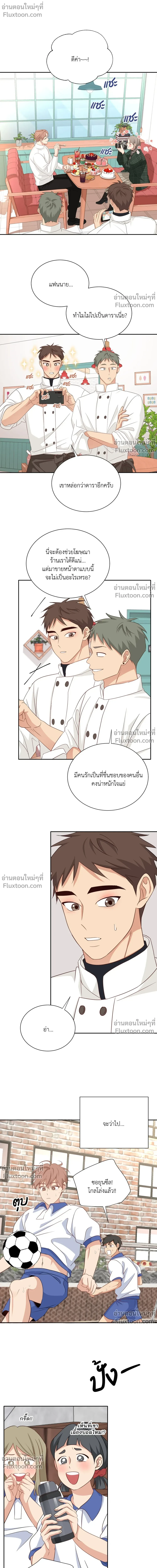 หน้าที่ 16