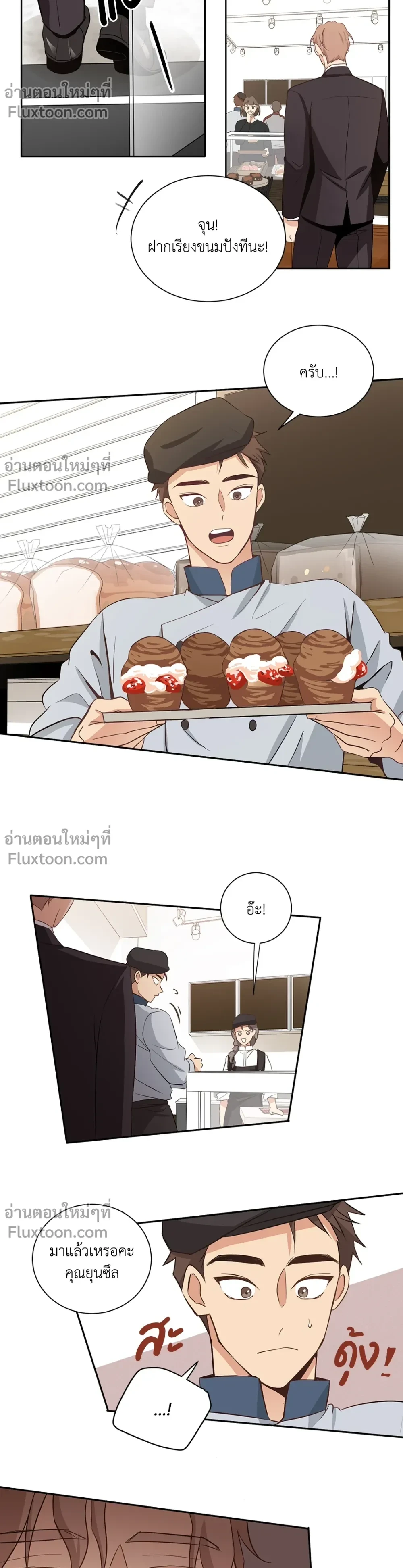 หน้าที่ 11