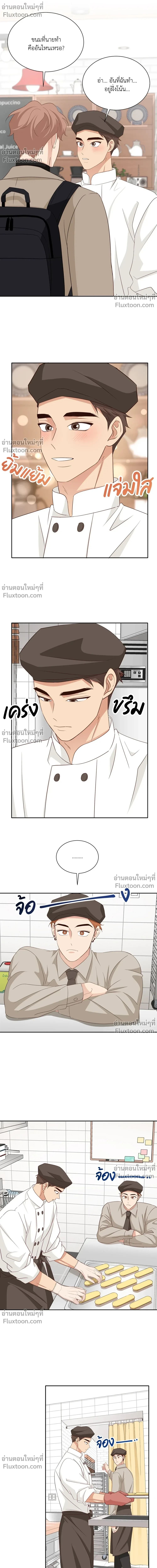 หน้าที่ 2