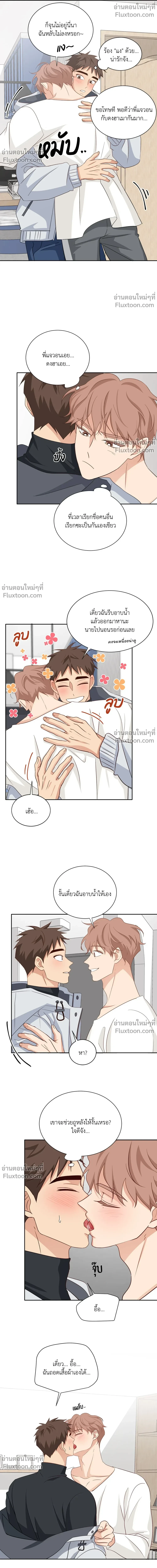 หน้าที่ 14