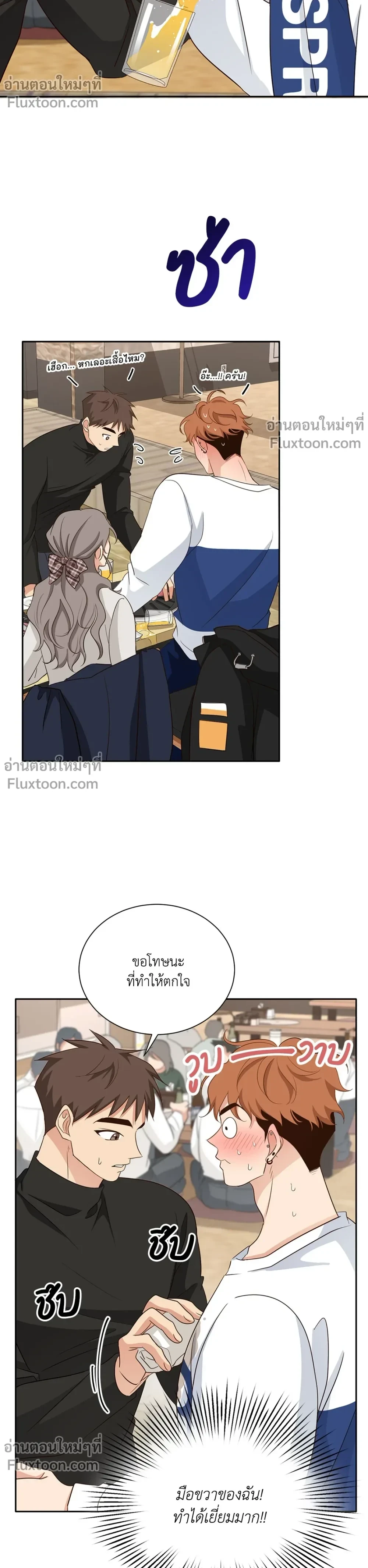 หน้าที่ 9