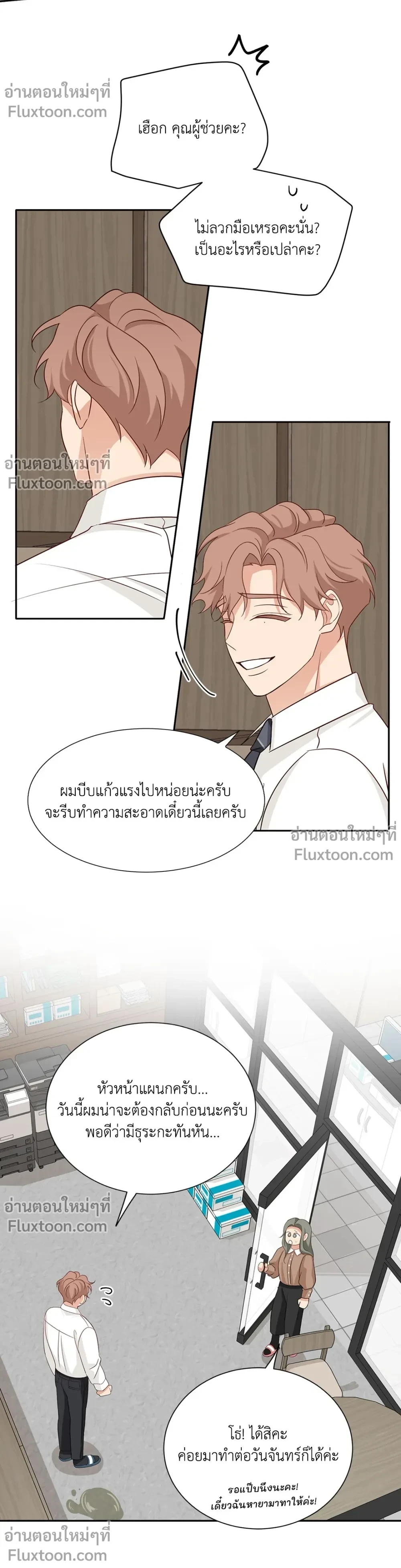 หน้าที่ 17