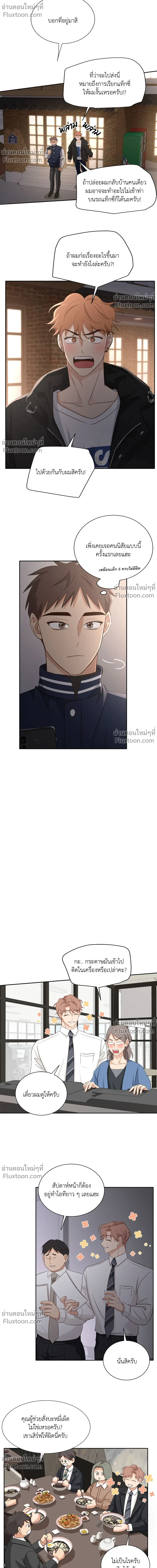 หน้าที่ 12