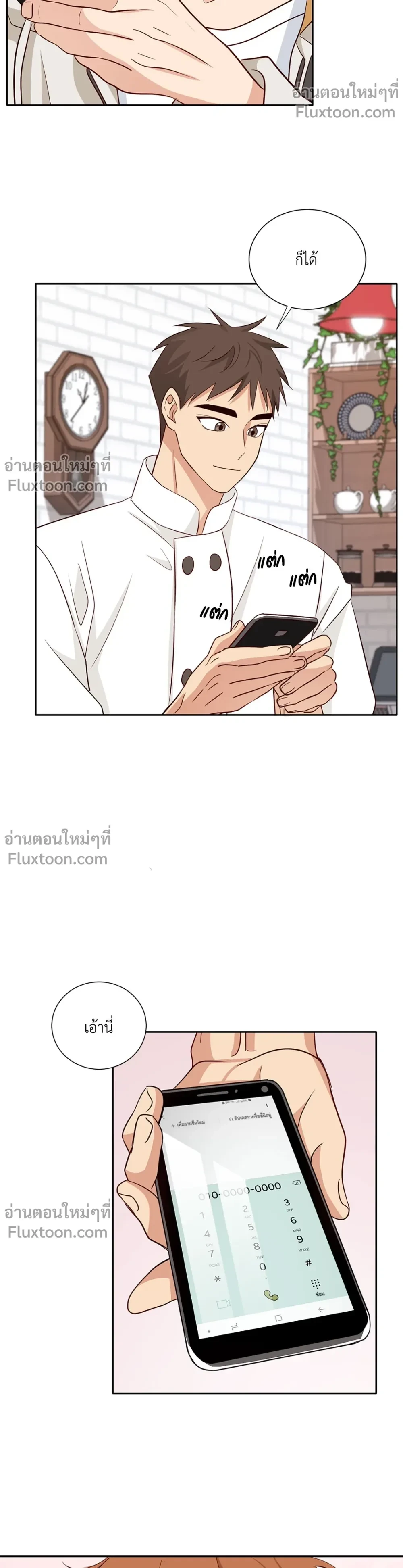 หน้าที่ 17