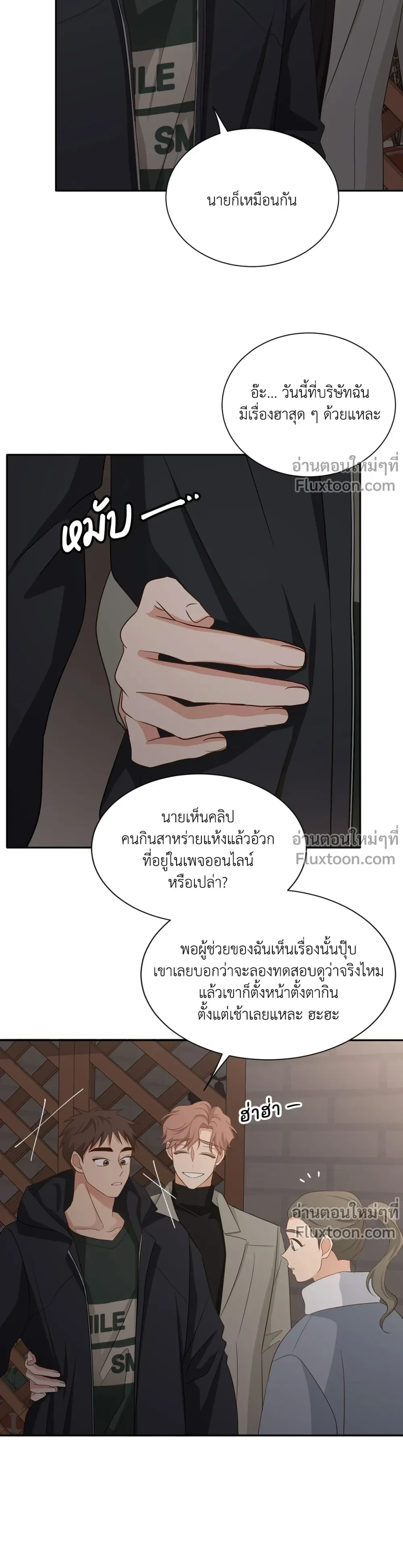 หน้าที่ 13