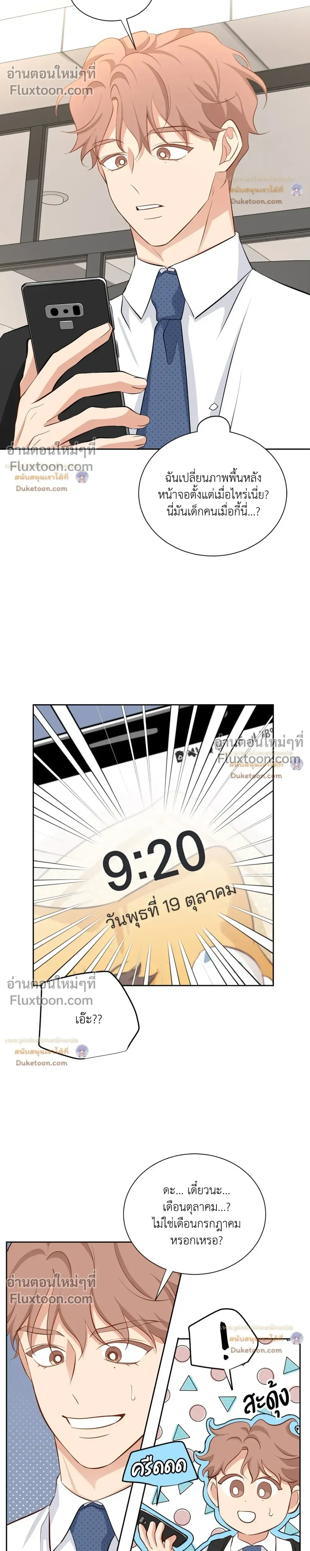 หน้าที่ 17