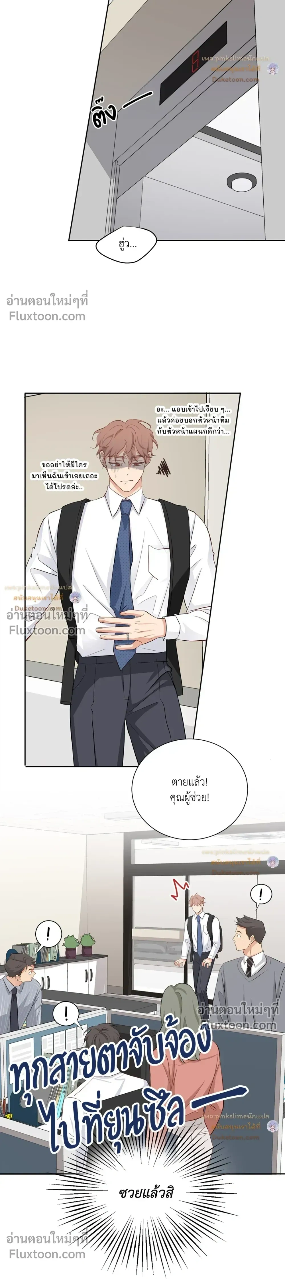 หน้าที่ 12