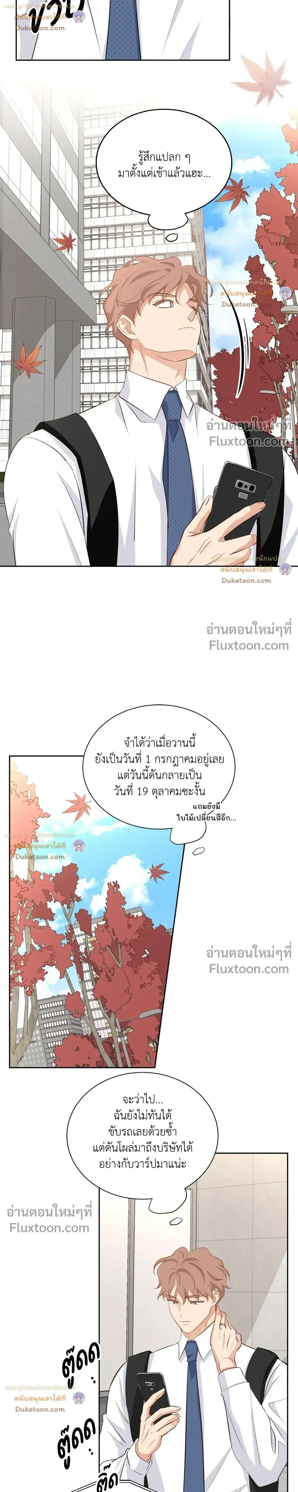 หน้าที่ 19