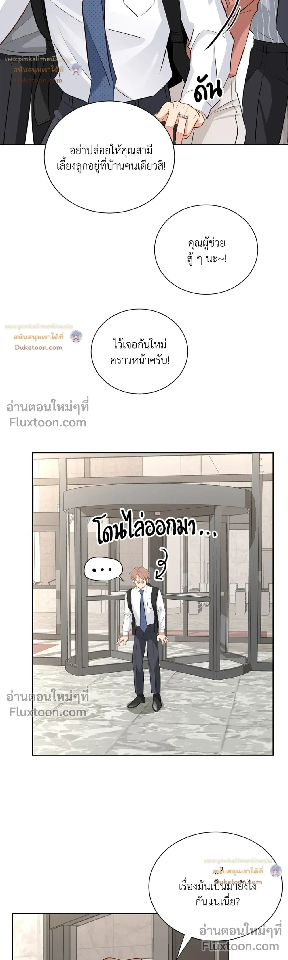 หน้าที่ 15