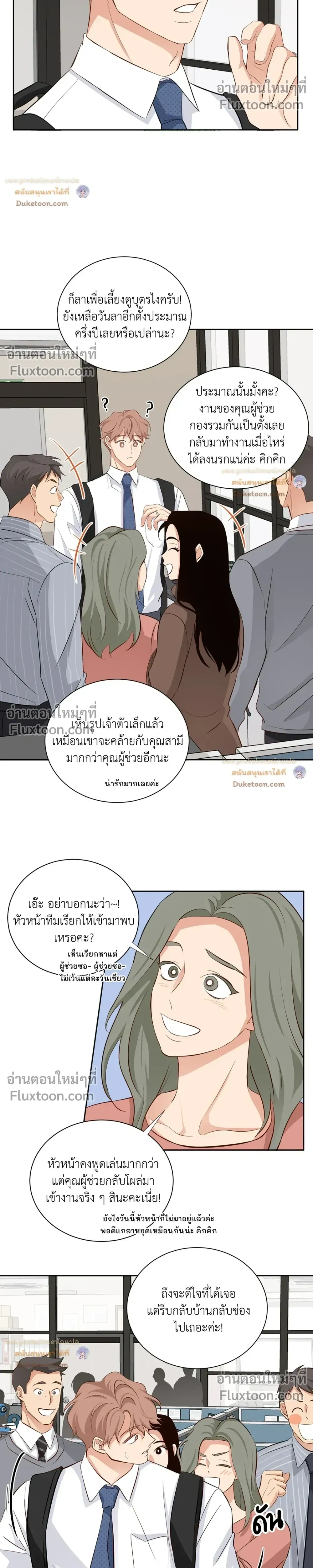หน้าที่ 14