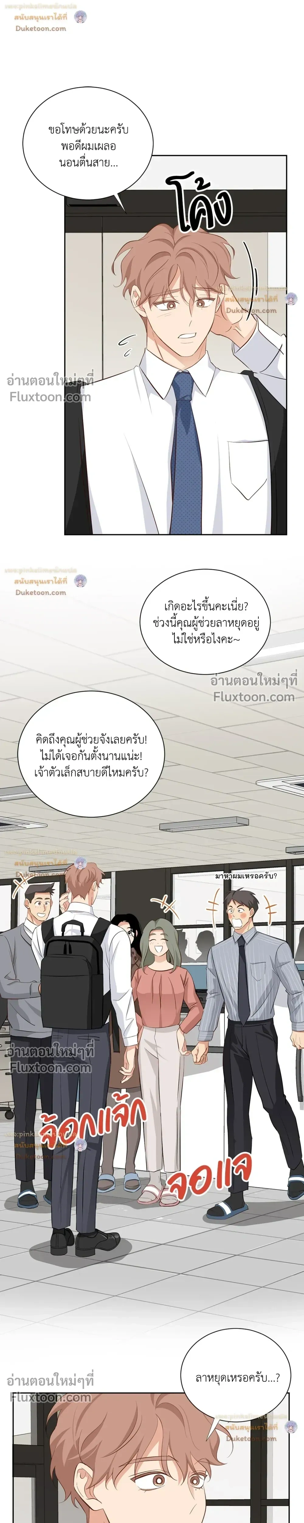 หน้าที่ 13