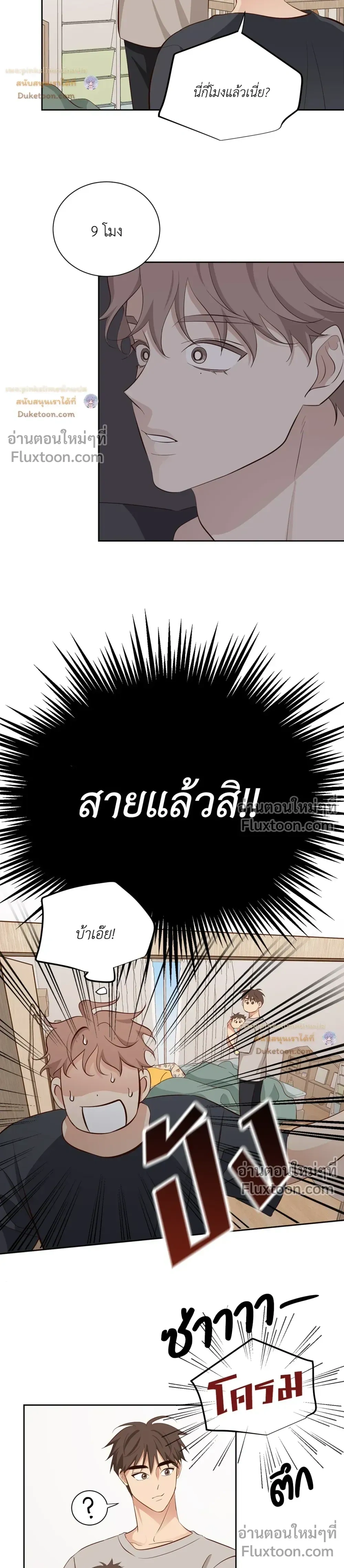 หน้าที่ 9