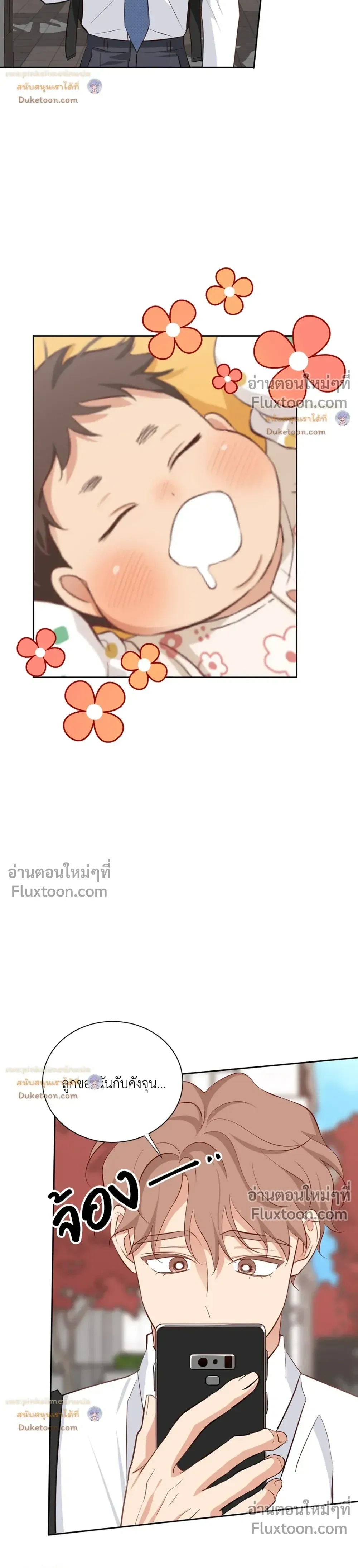 หน้าที่ 24