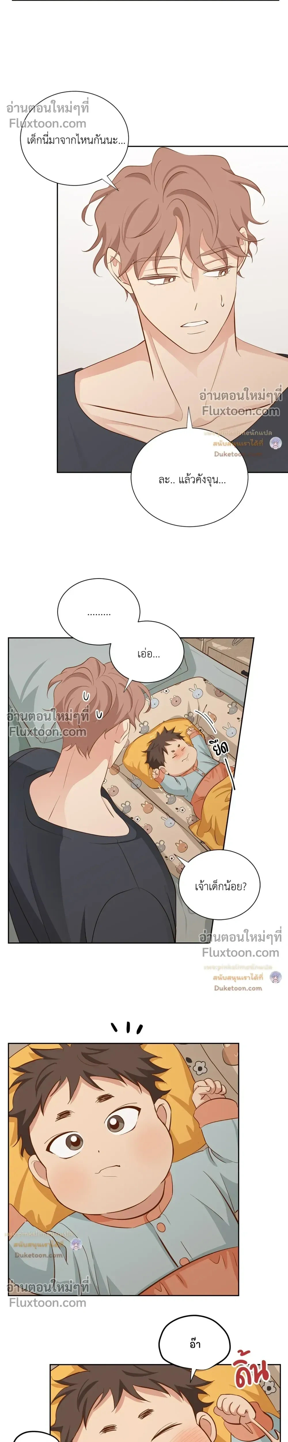 หน้าที่ 5