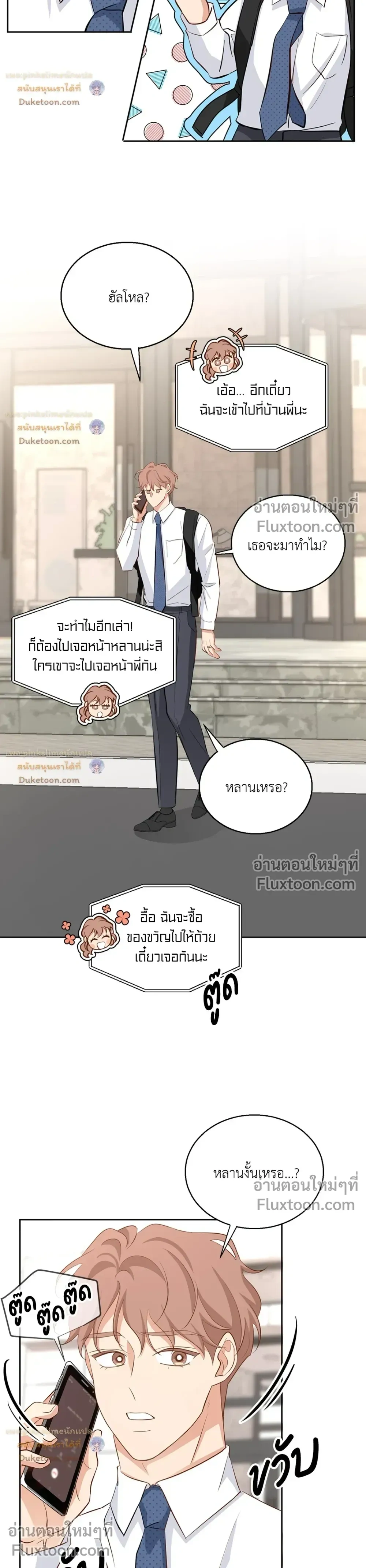 หน้าที่ 18