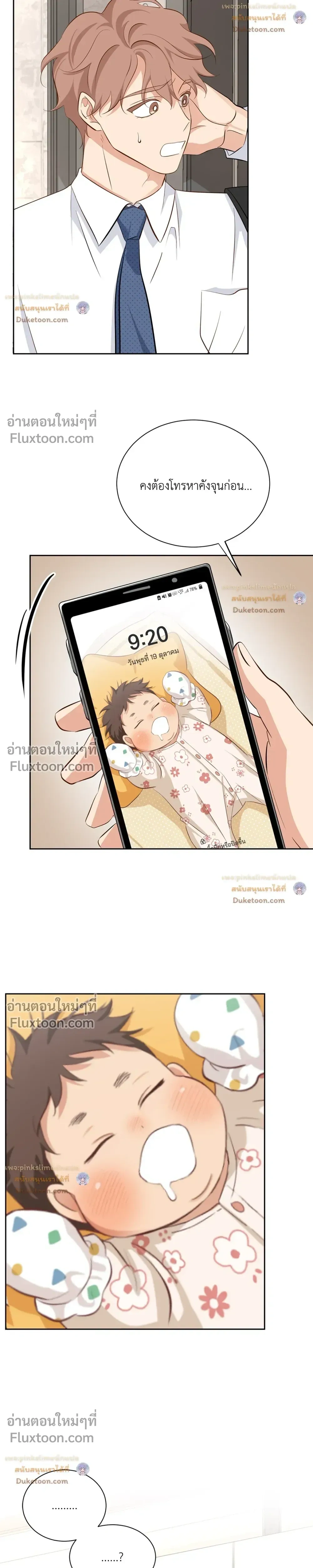 หน้าที่ 16