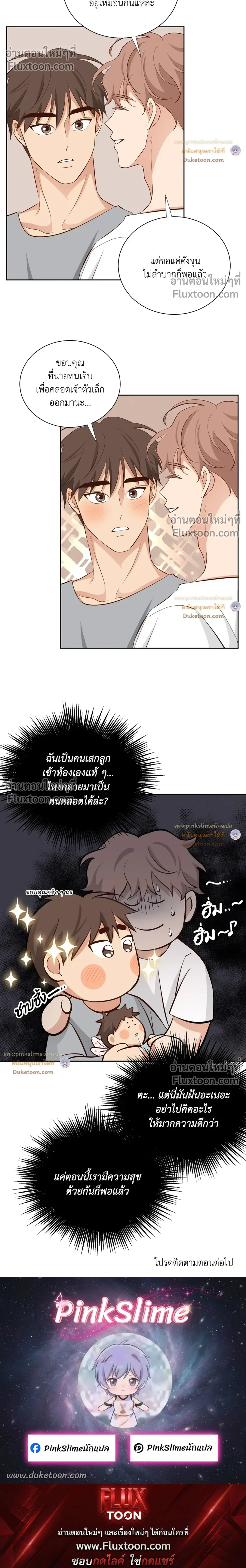 หน้าที่ 26