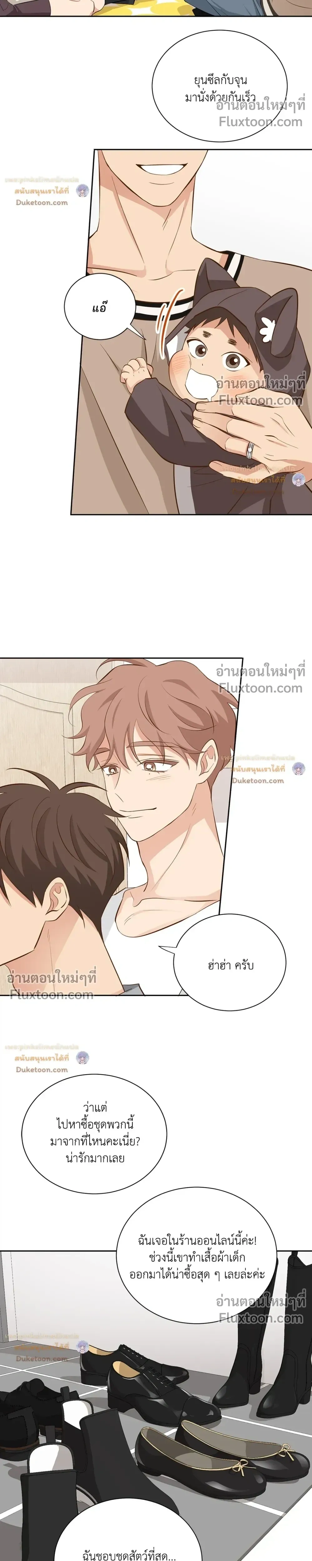 หน้าที่ 20