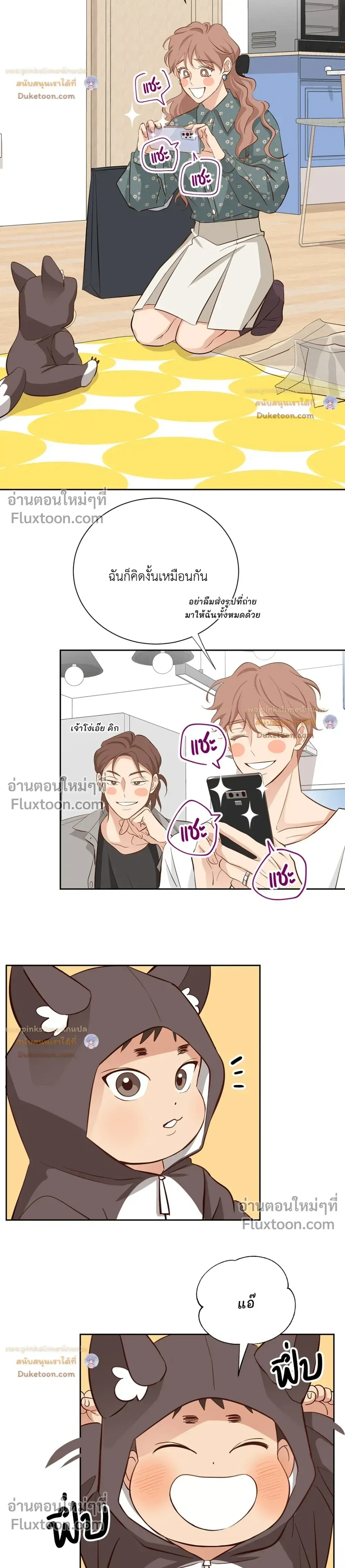 หน้าที่ 15