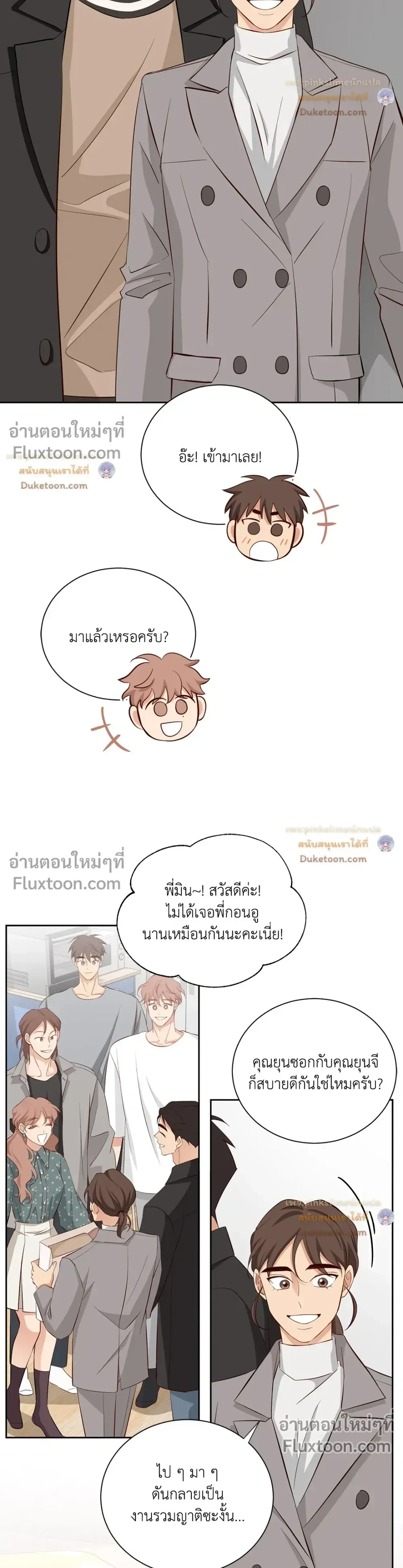 หน้าที่ 18