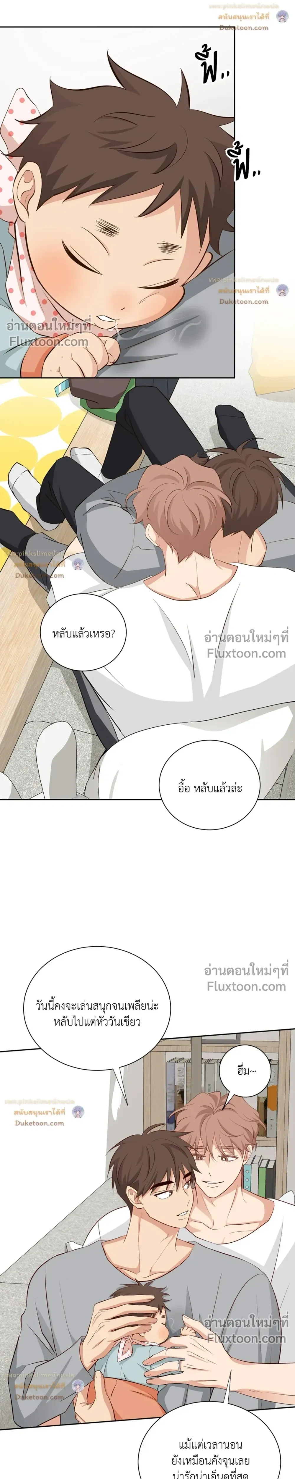 หน้าที่ 22