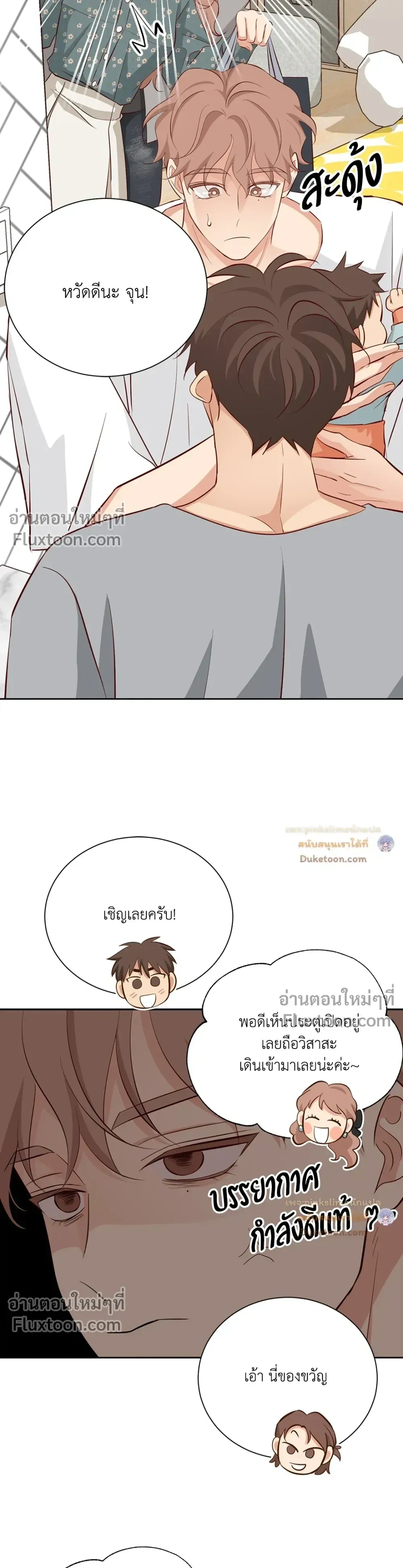 หน้าที่ 12