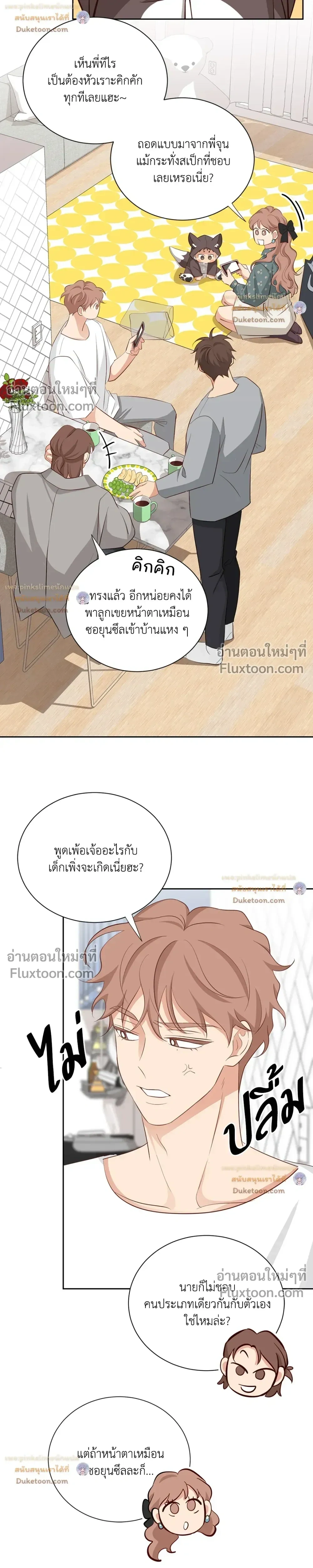 หน้าที่ 16