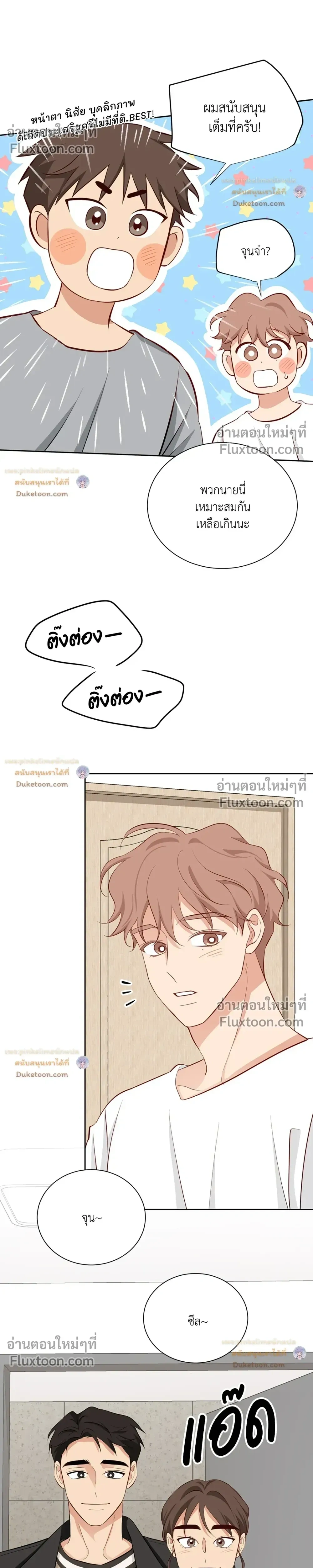 หน้าที่ 17