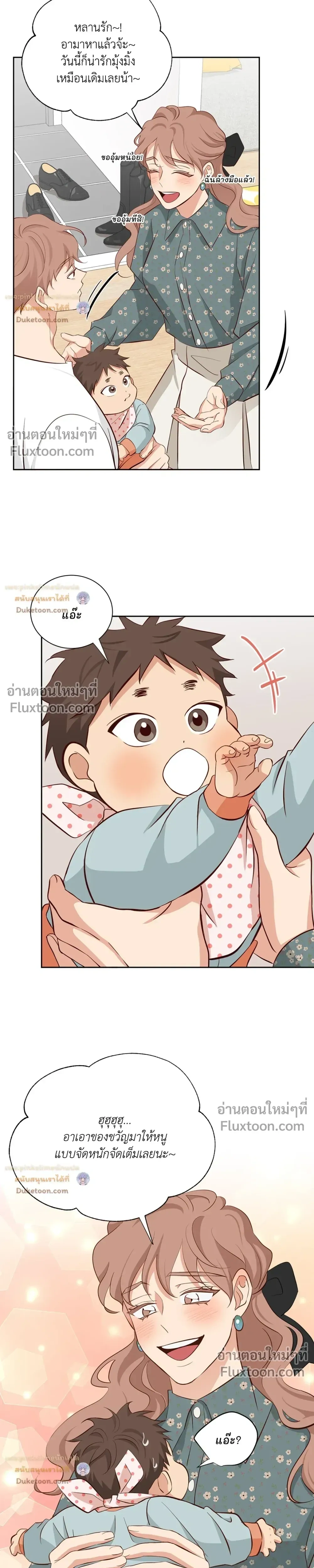 หน้าที่ 13