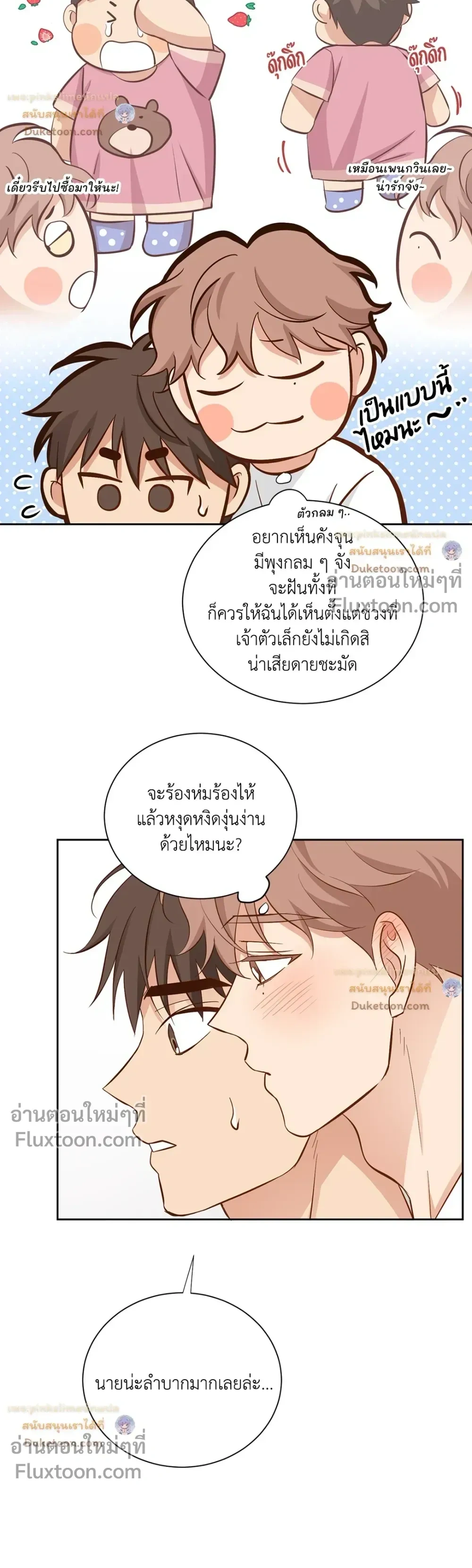 หน้าที่ 24