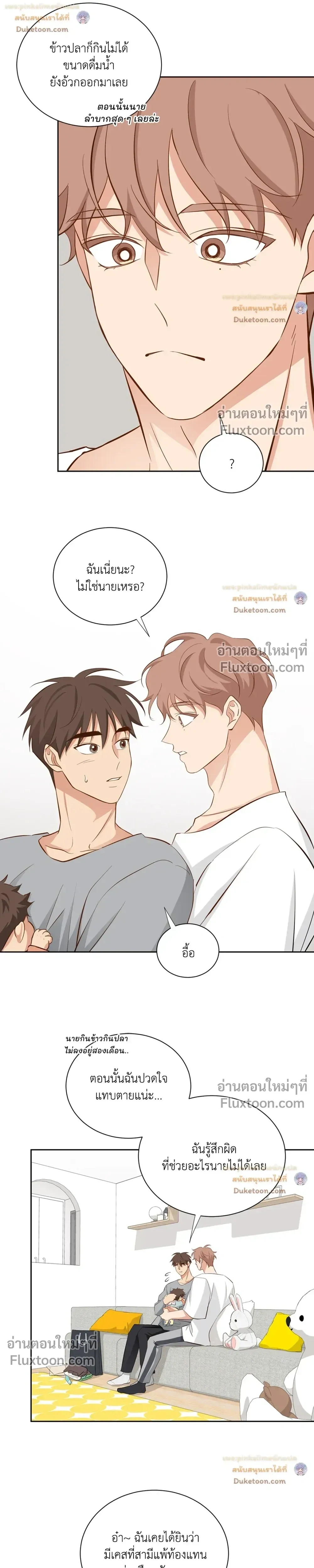 หน้าที่ 25