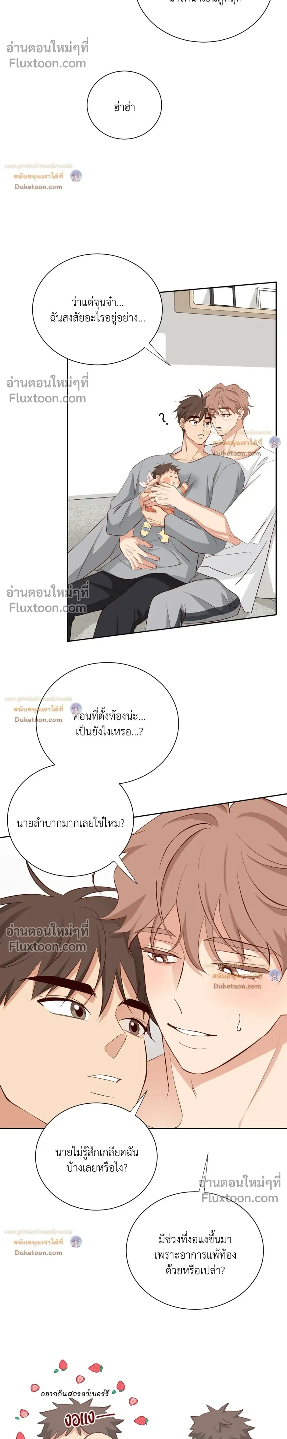 หน้าที่ 23