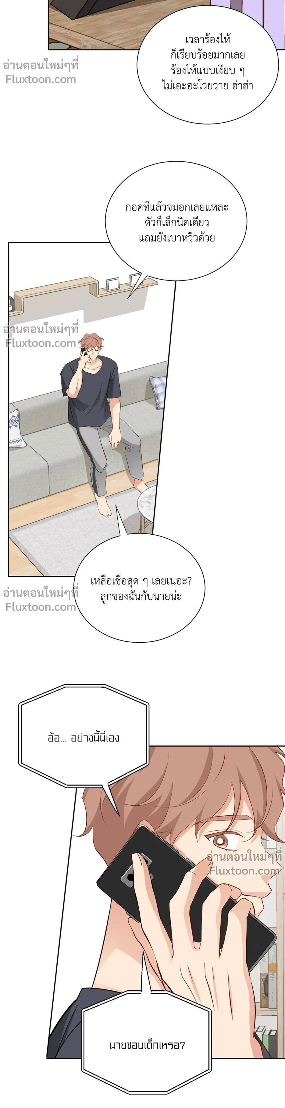 หน้าที่ 15