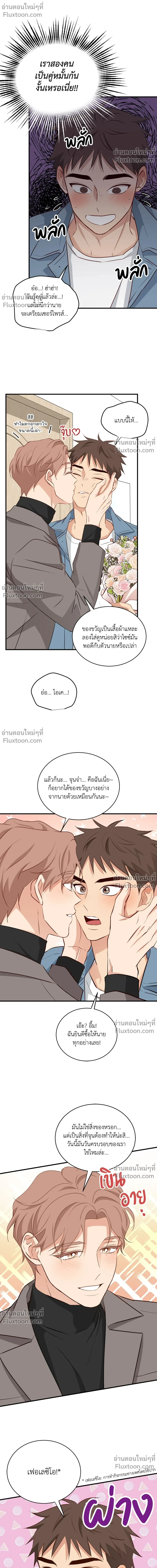 หน้าที่ 16
