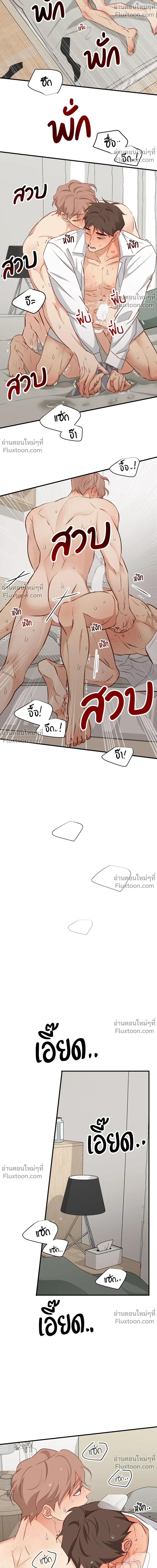 หน้าที่ 12