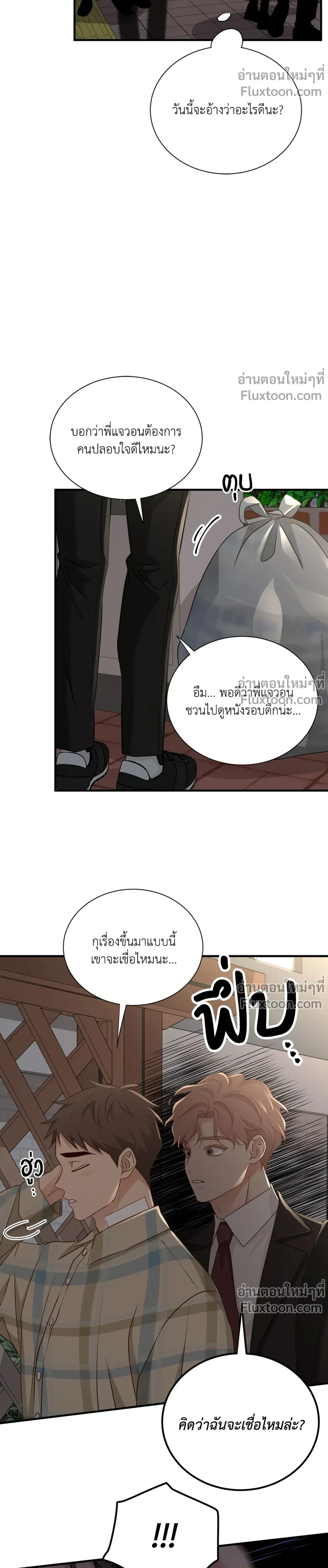 หน้าที่ 13