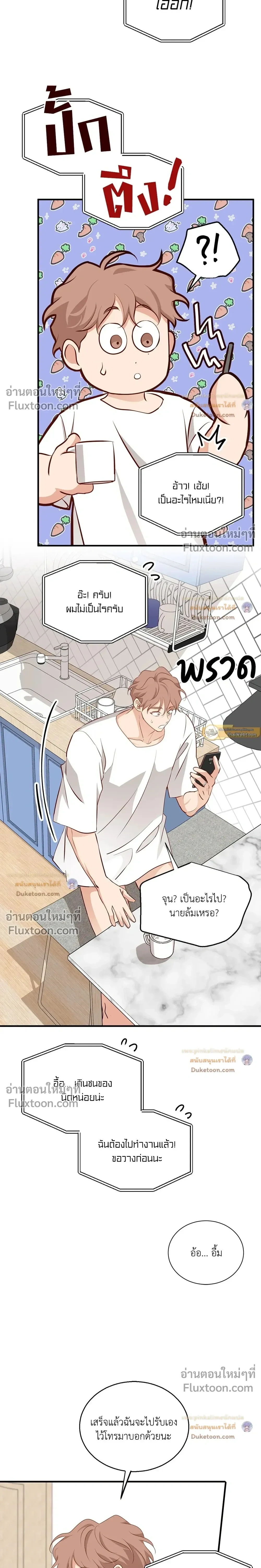 หน้าที่ 26